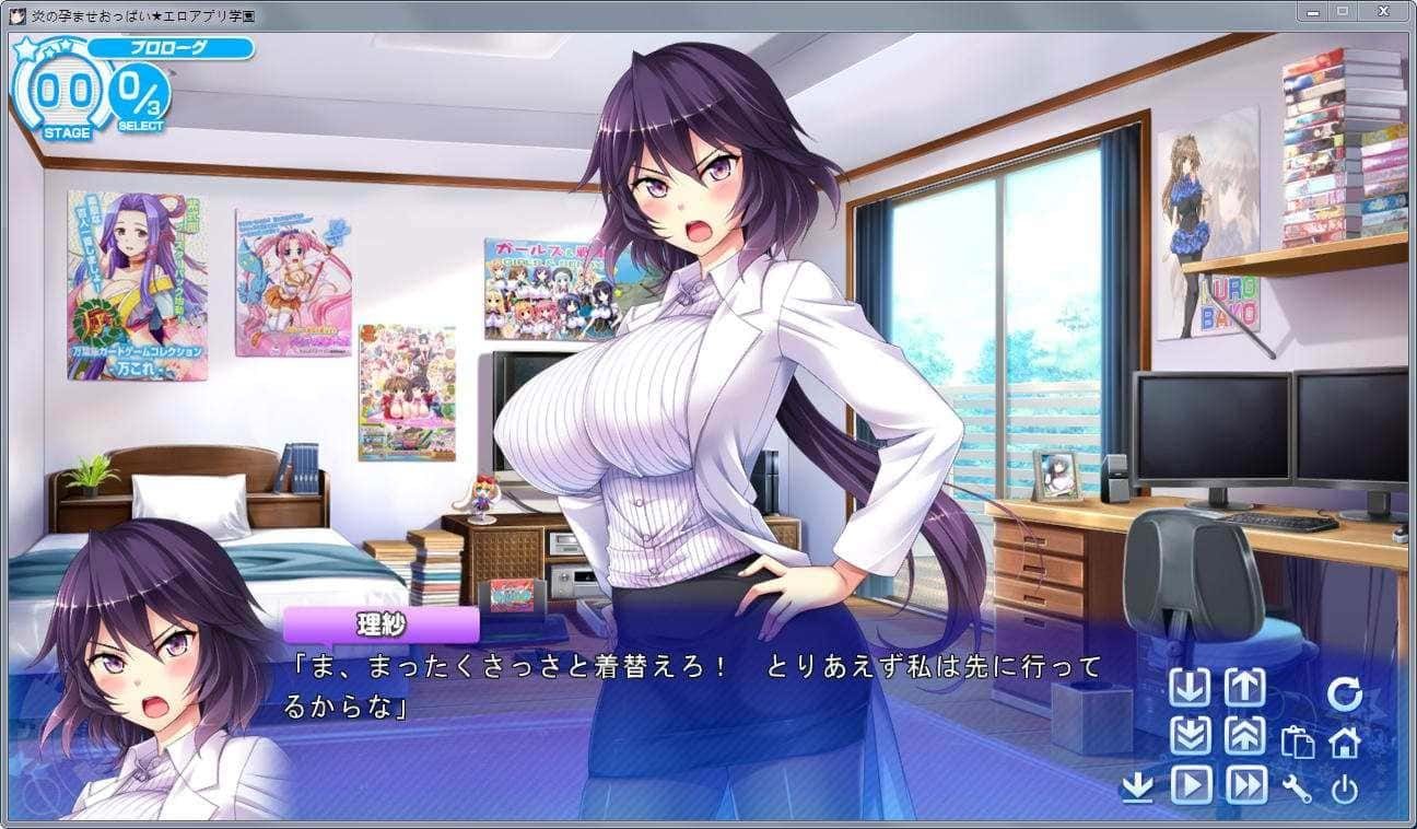炎孕系列 场景演出 实机截图 6