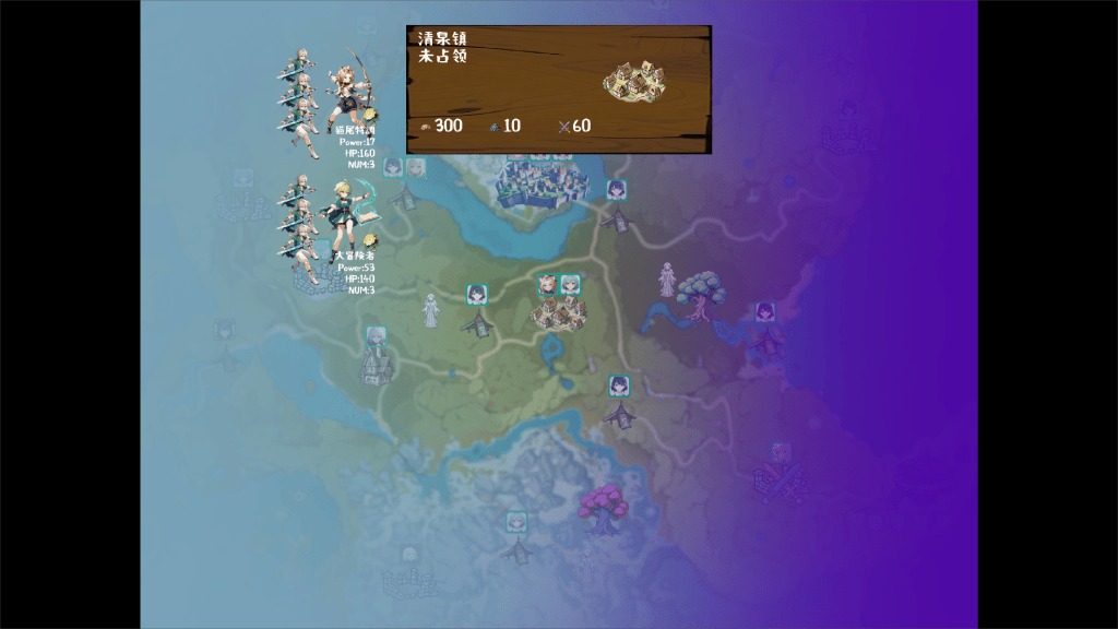 丘丘人的野望 战棋策略 玩法截图 4