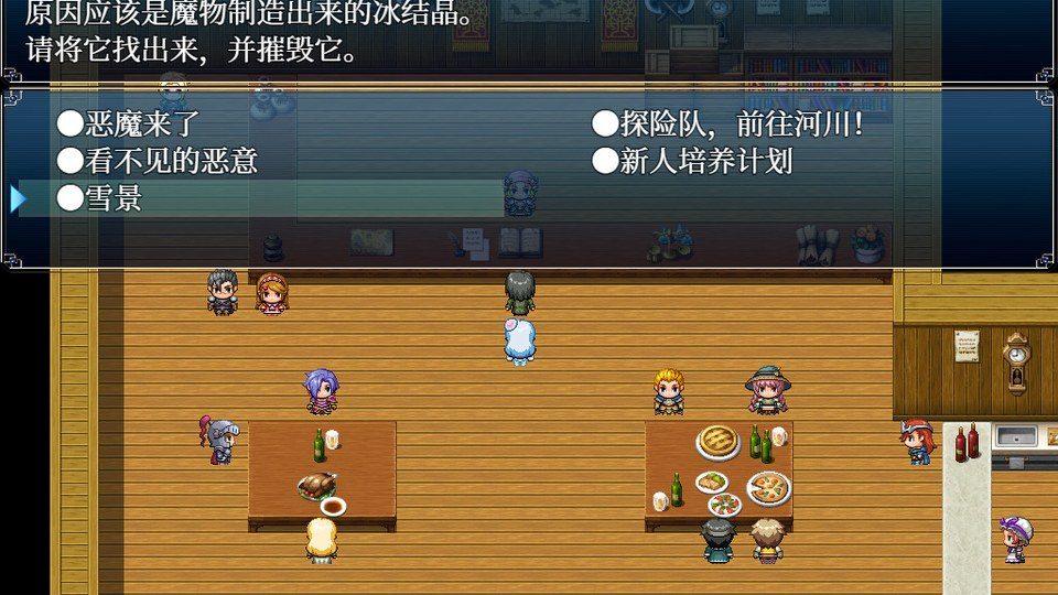 与史莱姆少女的奇妙日常 支线内容 演示图 2
