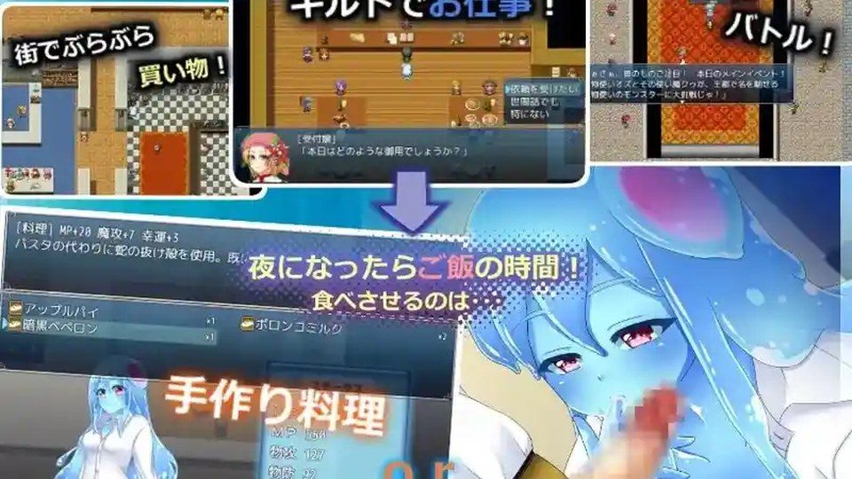 与史莱姆少女的奇妙日常 实机画面 详情图 4