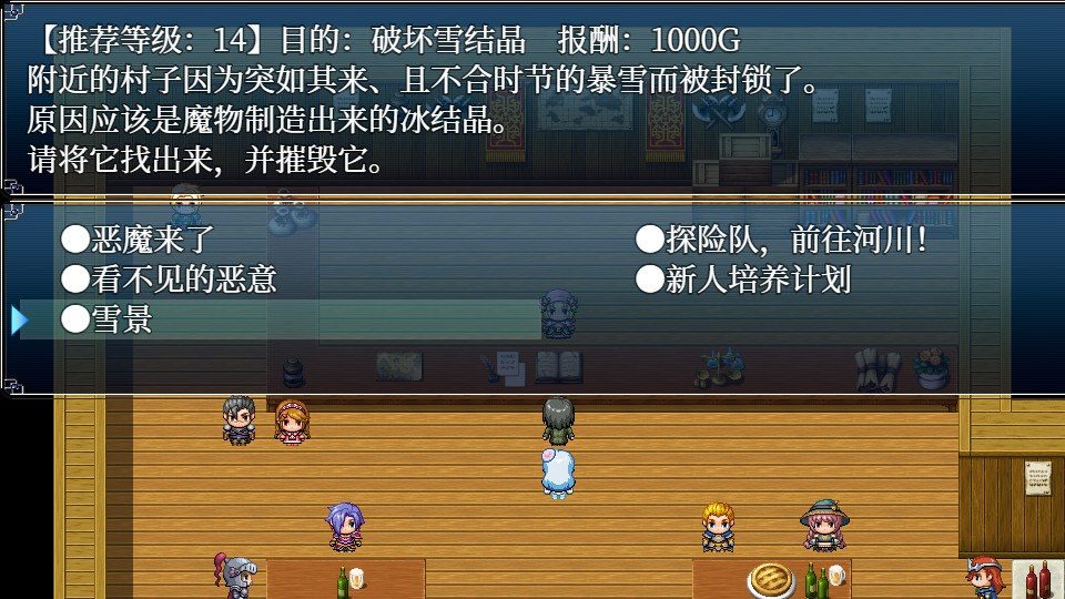 与史莱姆少女的奇妙日常 伙伴养成 内容截图 3