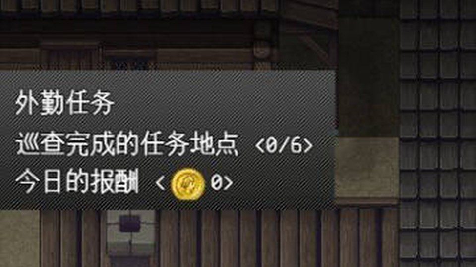 异端审问官白灼监狱 金币规划 实机截图 5