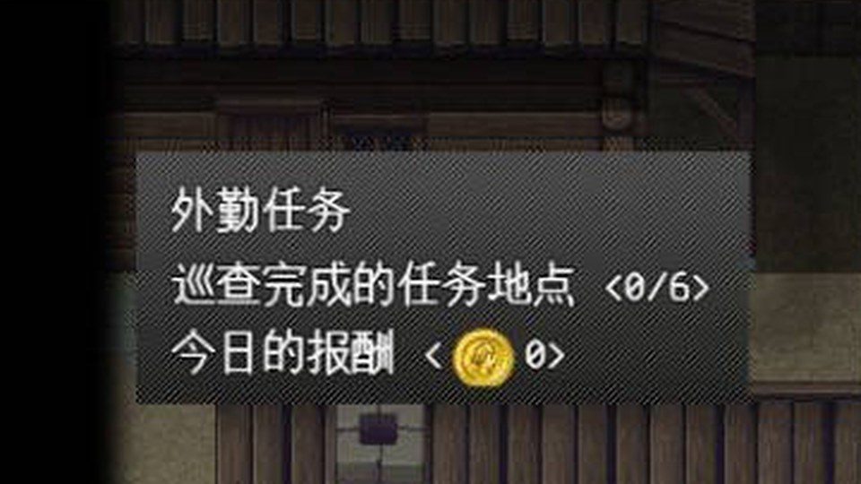 异端审问官白灼监狱 中文界面 资料图 2
