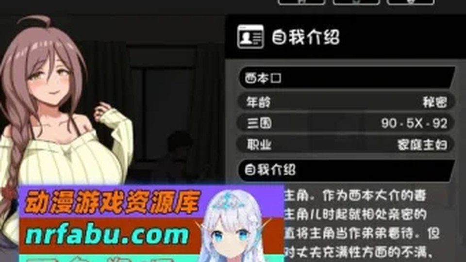 异端审问官白灼监狱 据点管理 场景图 8