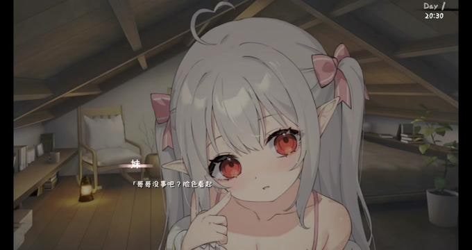 和存在感薄弱妹妹一起的简单生活 安卓版 实机截图 3