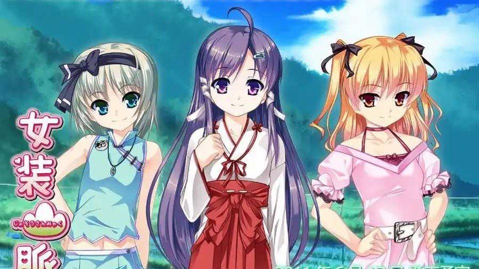 女装山脉R18官方汉化合集 女装山脉R18官方汉化合集攻略大全：神社三部作整理 封面图