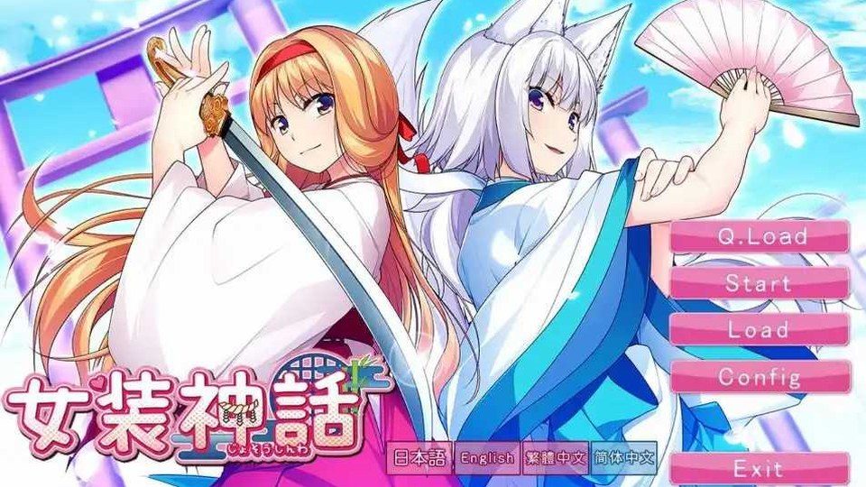 女装山脉R18官方汉化合集 版本内容 专题图 7