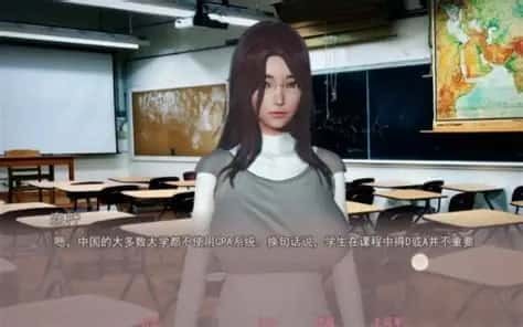 美德V外传 中文界面 预览图 4