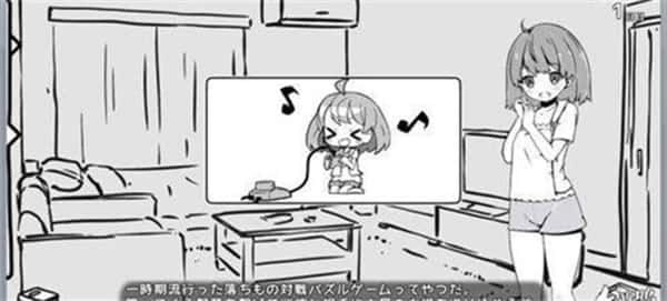 妹同居生活 分支路线 实机截图 8