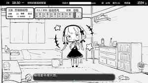 妹同居生活 中文版 场景图 3