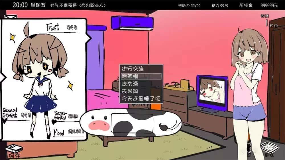妹同居生活 角色路线 场景图 2