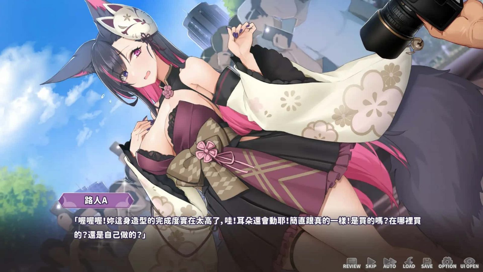 妖狐的深夜直播 操作界面 详情图 3