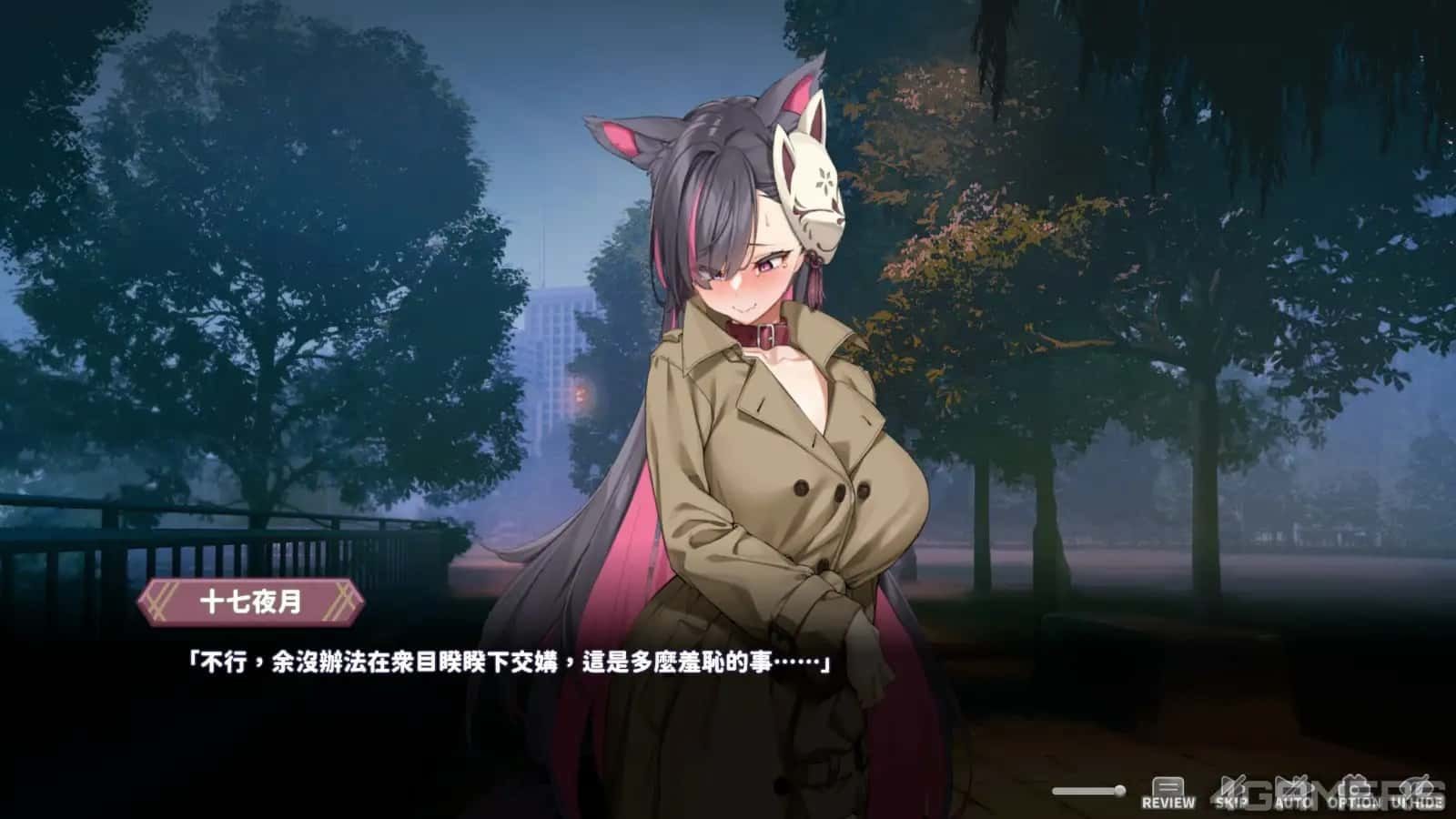 妖狐的深夜直播 中文界面 详情图 1