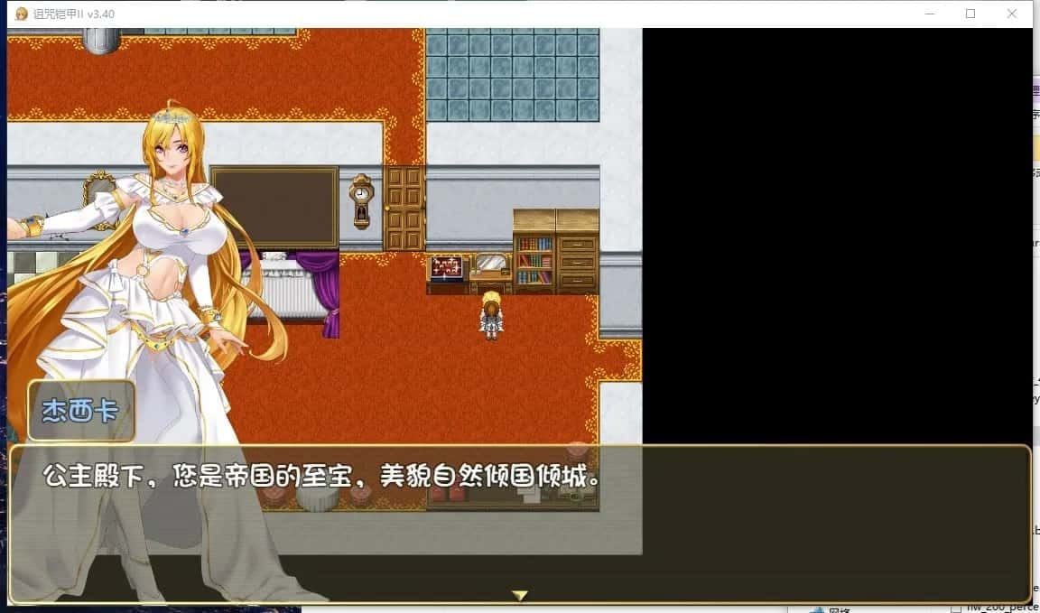 诅咒铠甲2:灵魔女传奇 资源内容 场景图 3