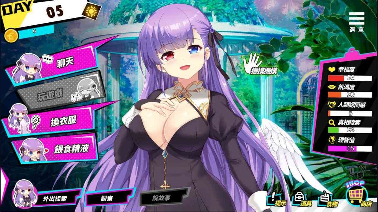 魅魔少女SuccubusGirl 研究所探索 页面配图 8
