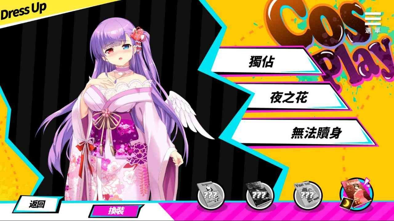 魅魔少女SuccubusGirl 悬疑解谜 资料图 3
