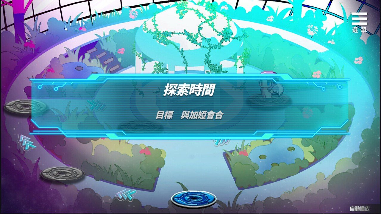 魅魔少女SuccubusGirl 角色路线 内容截图 7
