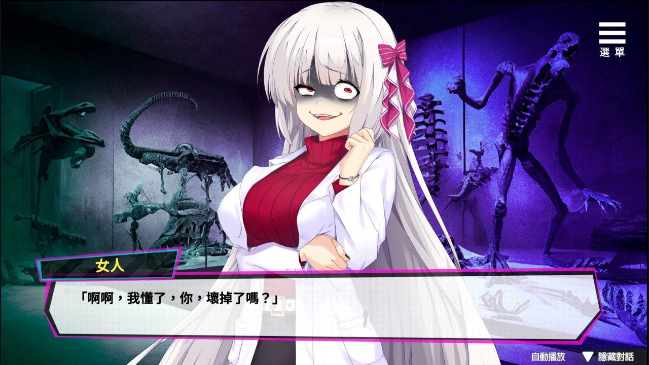 魅魔少女SuccubusGirl 章节事件 资料图 2