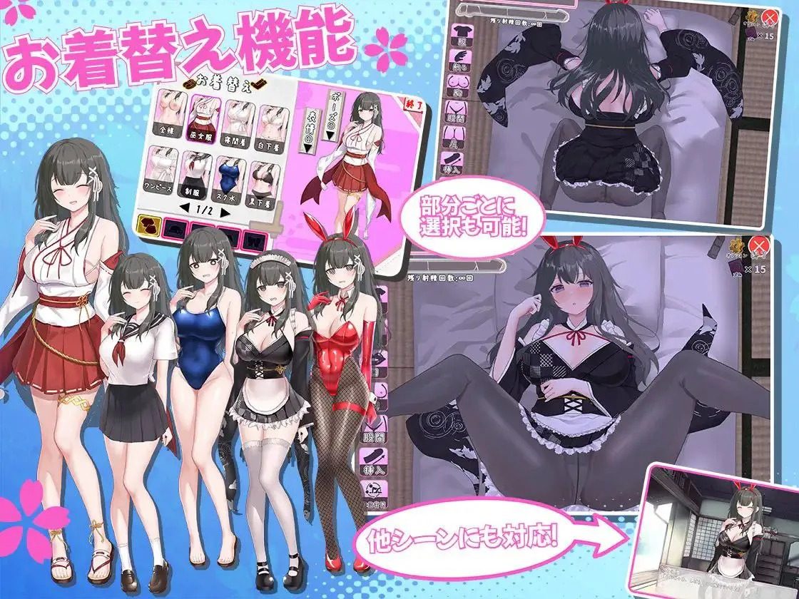 巫女日常～与笨拙青梅竹马的悠闲乡村性活 巫女日常～与笨拙青梅竹马的悠闲乡村性活官网入口 青梅竹马乡村生活篇 封面