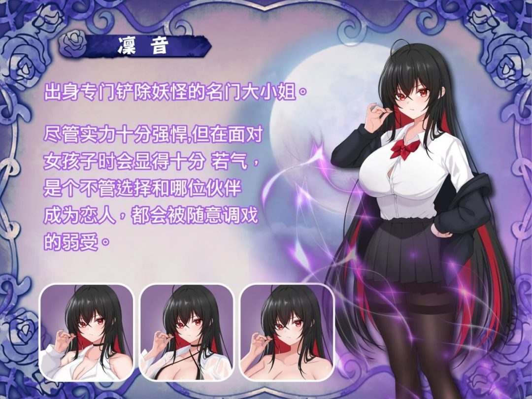 巫女日常~与笨拙青梅竹马的悠闲乡村性活 实机画面 资料图 7