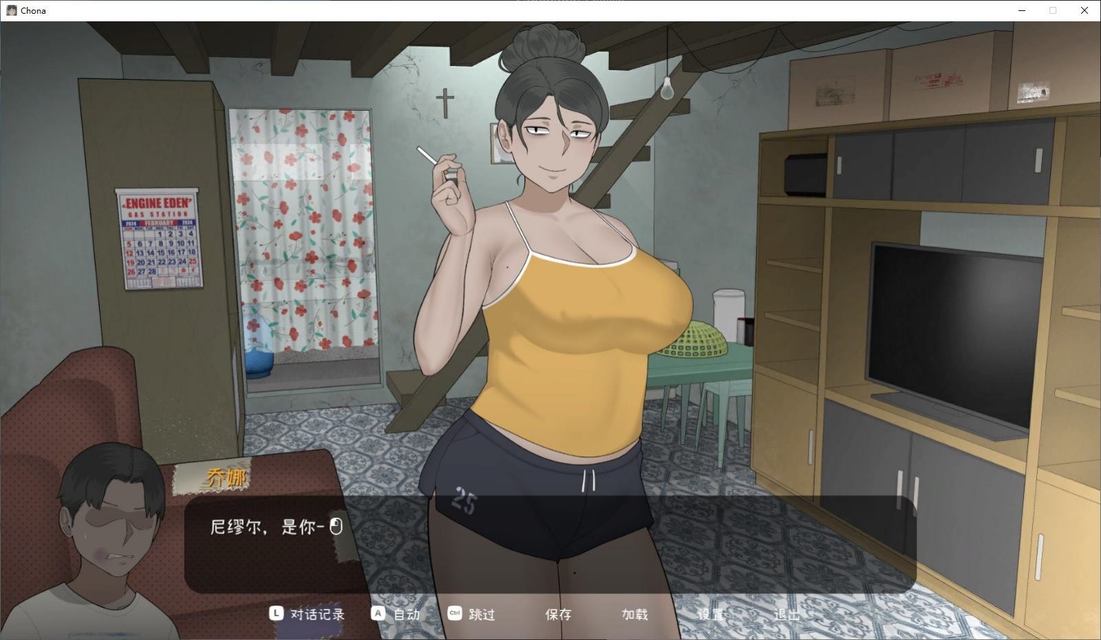 NTRMAN游戏合集 中文界面 预览图 7