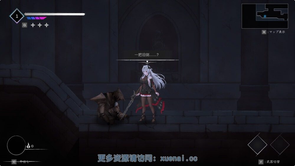 库莱纳利亚:奈落之泪 操作界面 专题图 3
