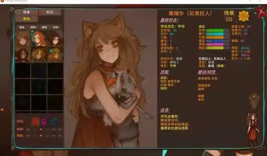 菲瑞恩之门PortalsOfPhereo 版本内容 页面配图 3