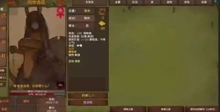 菲瑞恩之门PortalsOfPhereo 战棋战斗 画面 5