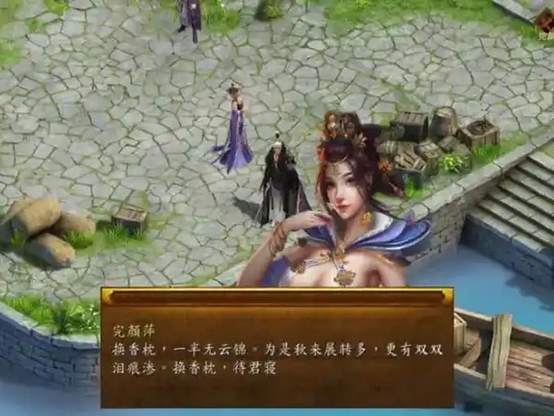 金庸群侠传5爱与死仙狐MOD六周年 金庸群侠传5爱与死仙狐MOD六周年汉化版下载、仙狐MOD与武侠RPG攻略 -