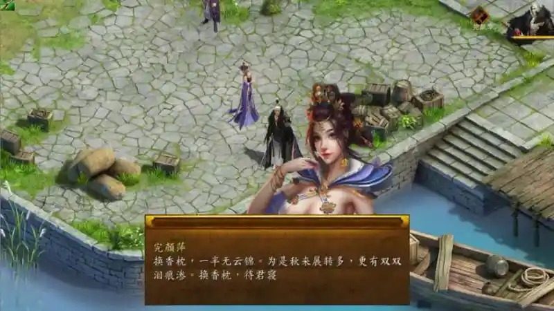 金庸群侠传5爱与死仙狐MOD六周年 场景演出 专题图 4