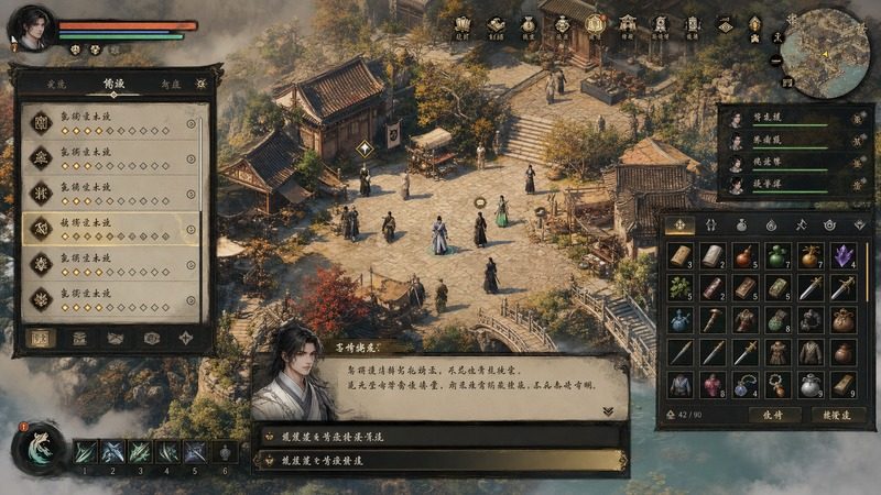 金庸群侠传5爱与死仙狐MOD六周年 仙狐MOD 详情图 3