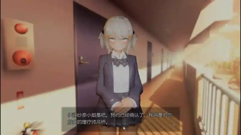 404号房互动按摩 剧情互动 预览图 1