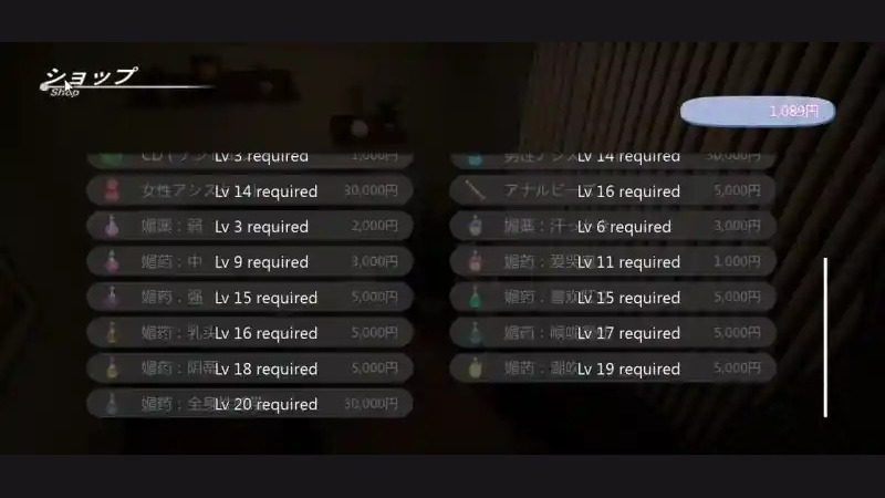 404号房互动按摩 角色路线 实机截图 2