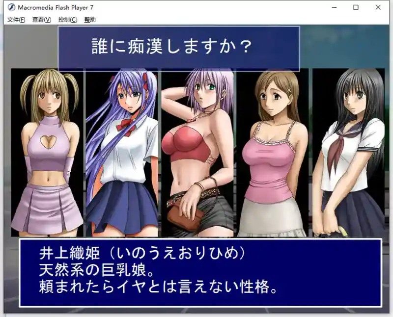Crimson游戏84部合集 故事片段 资料图 6
