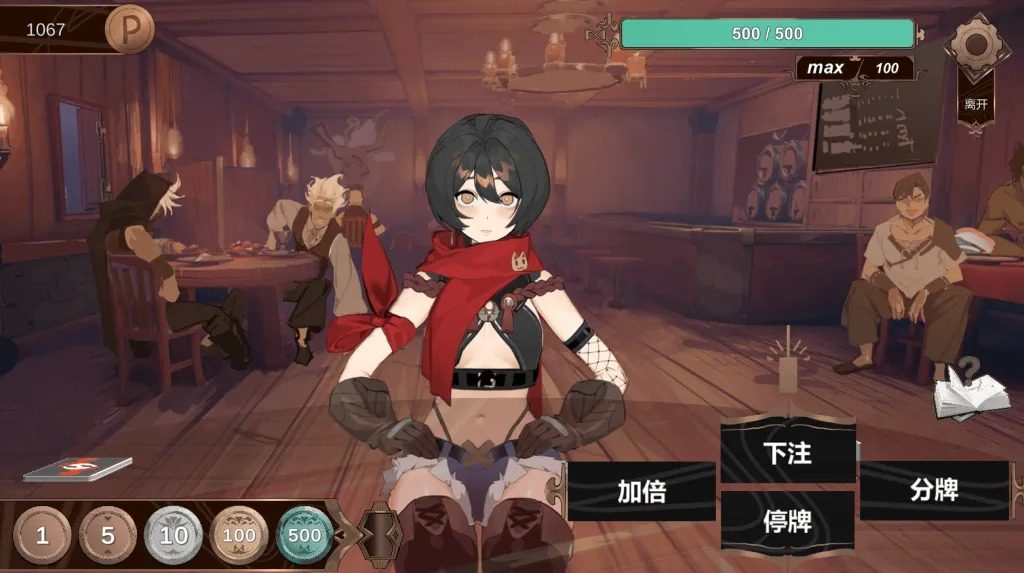 酒馆宠物 正式版V1 探索场景 预览图 1
